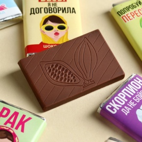 Шоколад мини «Гороскоп», знак зодиака в ассортименте 12 г в Ивантеевке